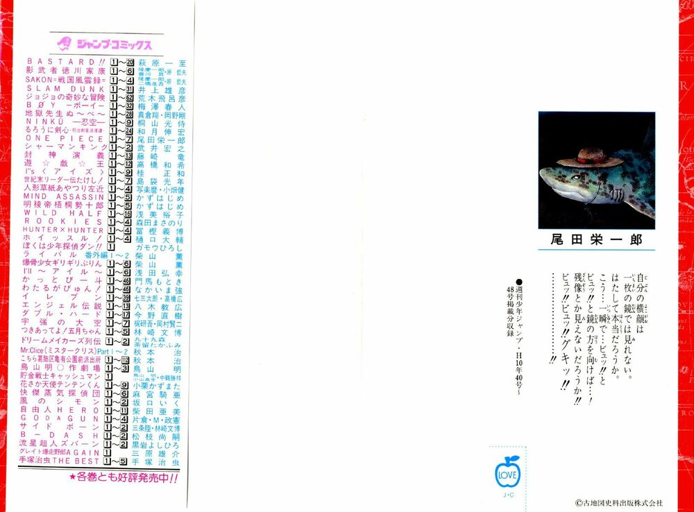 Đảo Hải Tặc Chap 54 - Next Chap 55