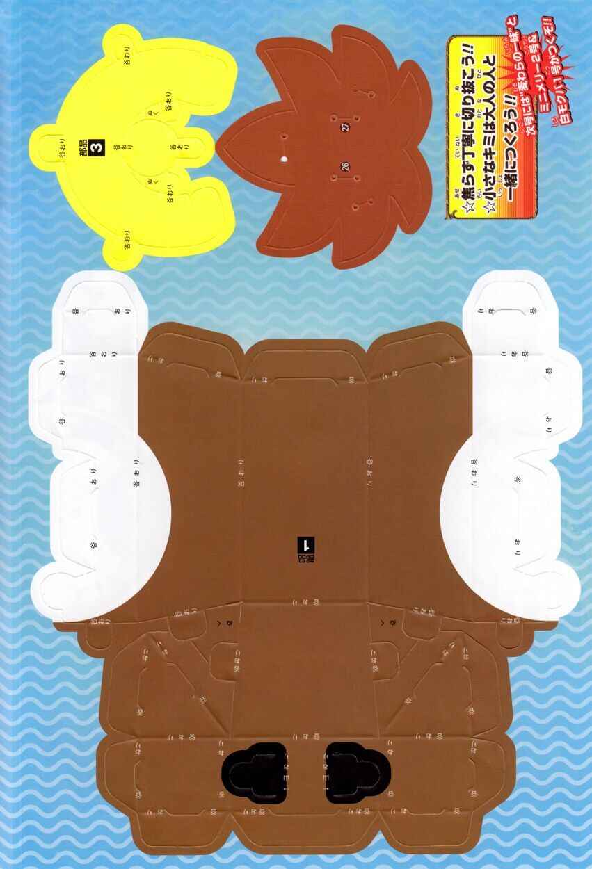 Đảo Hải Tặc Chap 612 - Next Chap 613