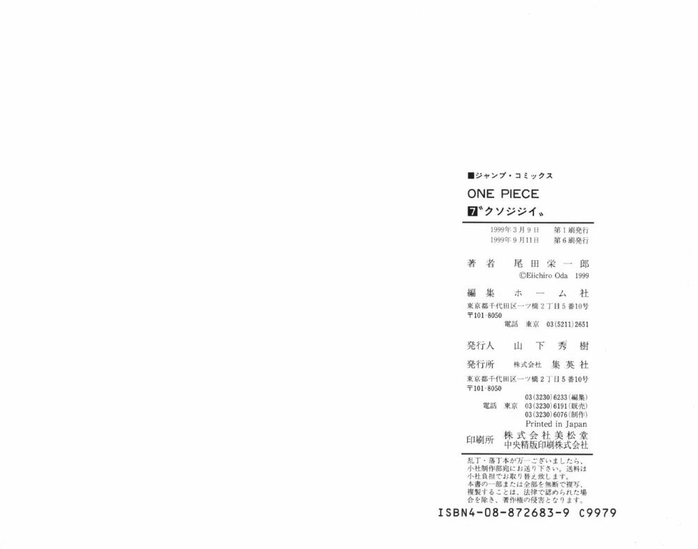 Đảo Hải Tặc Chap 62 - Next Chap 63