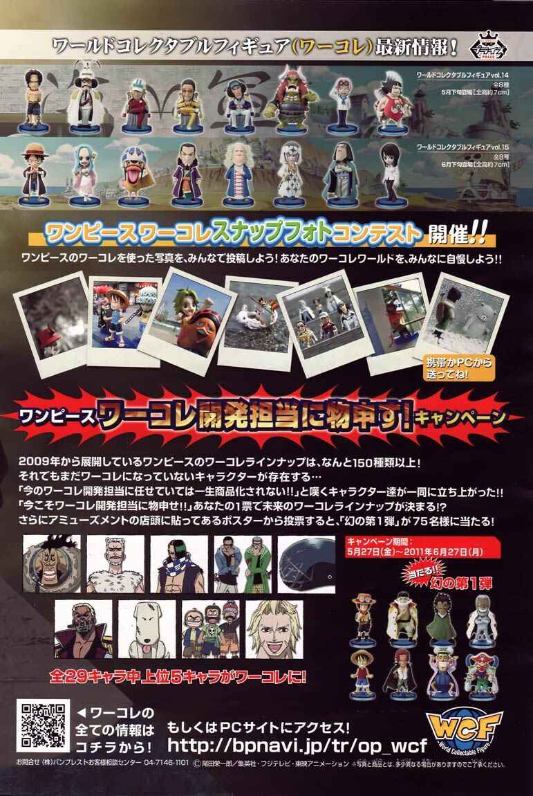 Đảo Hải Tặc Chap 628 - Next Chap 629