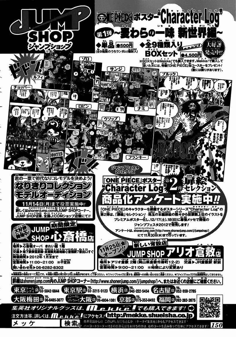 Đảo Hải Tặc Chap 645 - Next Chap 646