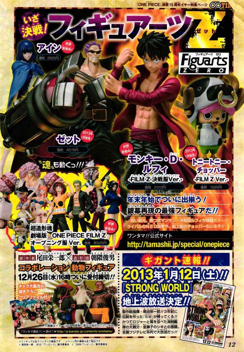 Đảo Hải Tặc Chap 693 - Next Chap 694