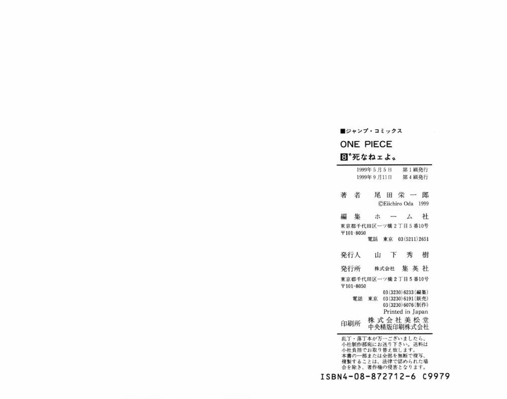 Đảo Hải Tặc Chap 71 - Next Chap 72