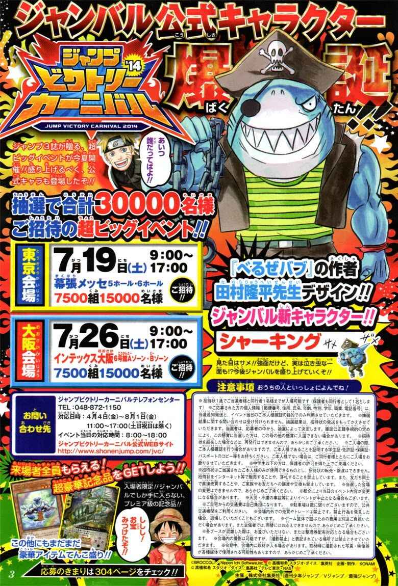 Đảo Hải Tặc Chap 745 - Next Chap 746