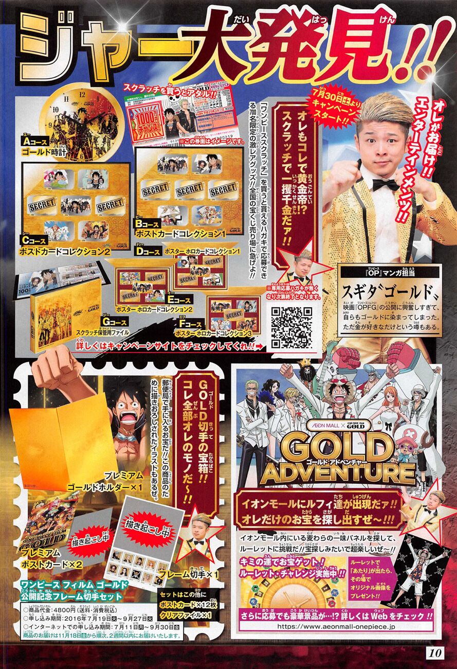 Đảo Hải Tặc Chap 833 - Next Chap 834