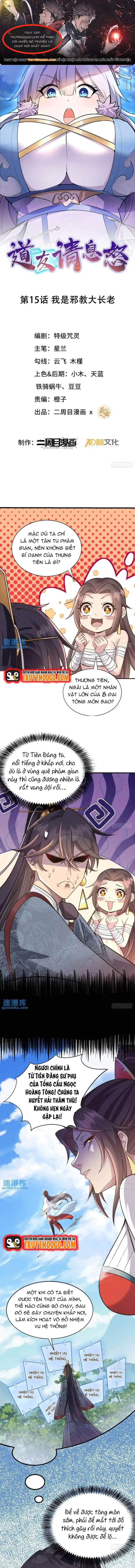 Đạo Hữu Xin Bình Tĩnh Chap 15 - Next Chap 16