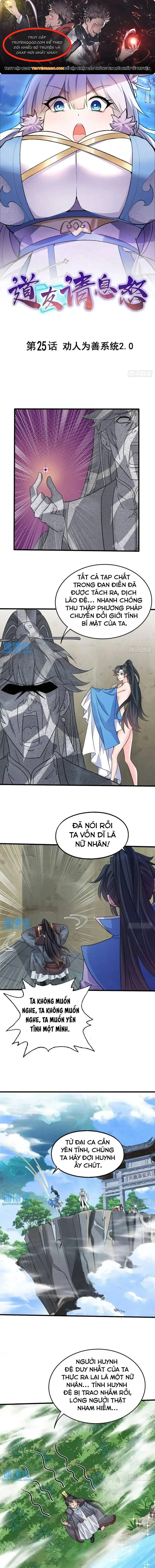 Đạo Hữu Xin Bình Tĩnh Chap 25 - Next Chap 26