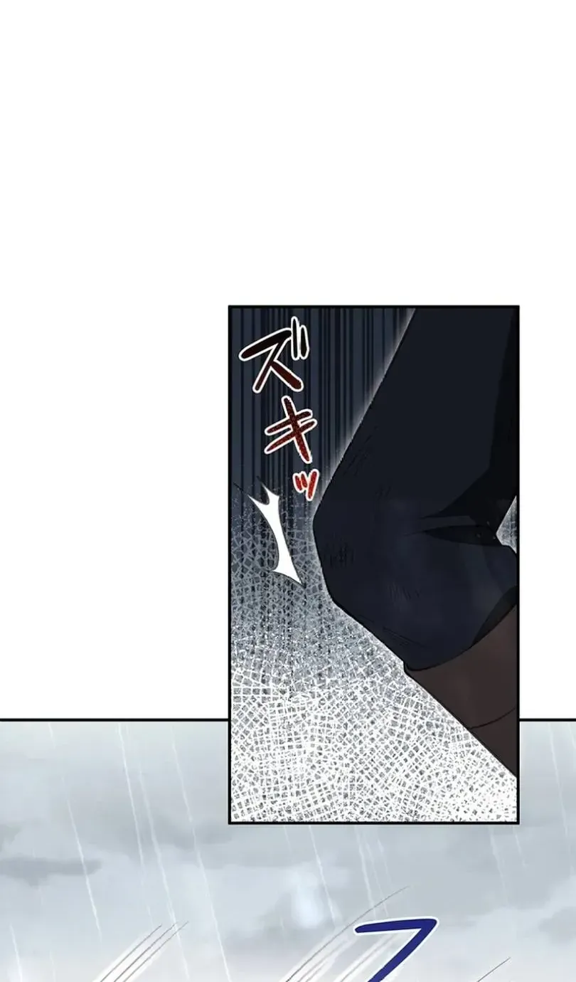 Đảo Ngược Cục Diện Gỡ Bỏ Kết Oán Với Bạo Chúa Chap 1 - Next Chap 2