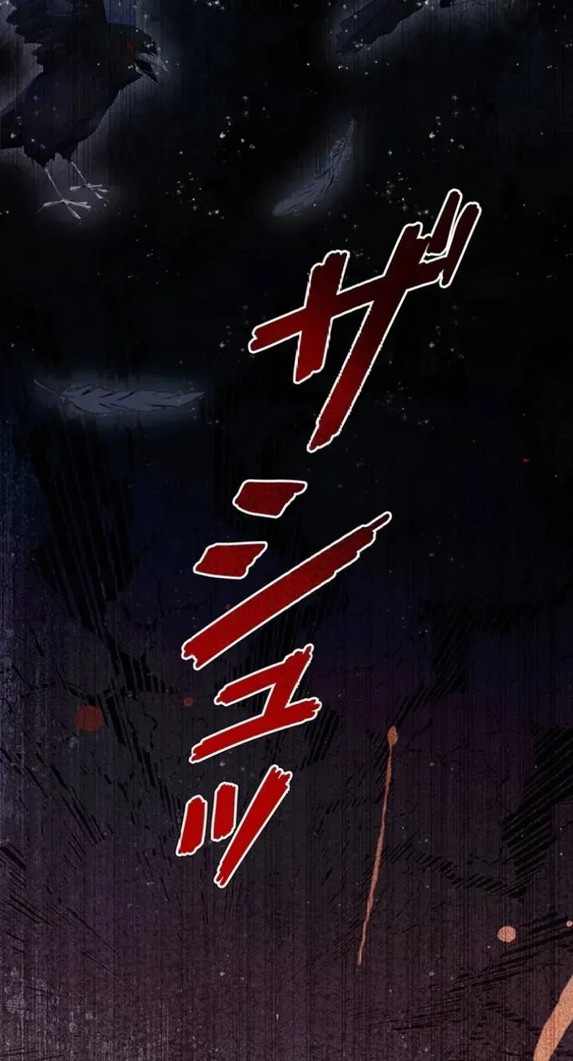 Đảo Ngược Cục Diện Gỡ Bỏ Kết Oán Với Bạo Chúa Chap 1 - Next Chap 2