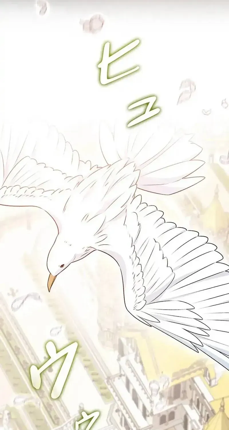 Đảo Ngược Cục Diện Gỡ Bỏ Kết Oán Với Bạo Chúa Chap 12 - Next Chap 13