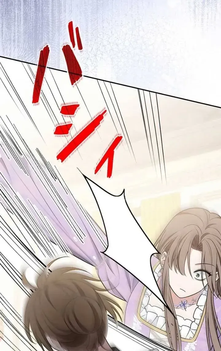 Đảo Ngược Cục Diện Gỡ Bỏ Kết Oán Với Bạo Chúa Chap 13 - Next Chap 14