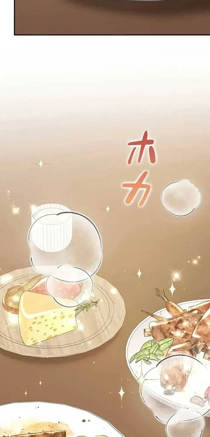 Đảo Ngược Cục Diện Gỡ Bỏ Kết Oán Với Bạo Chúa Chap 16 - Next Chap 17