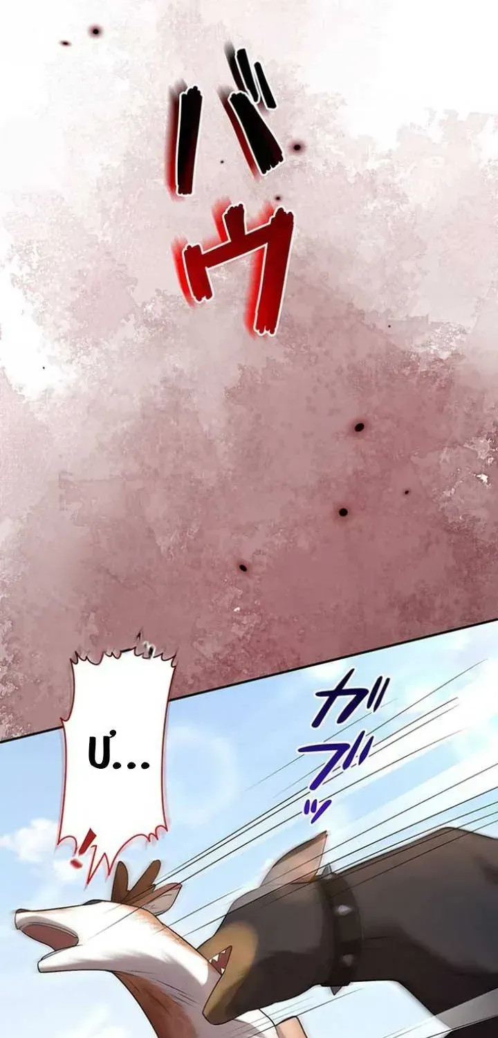 Đảo Ngược Cục Diện Gỡ Bỏ Kết Oán Với Bạo Chúa Chap 20 - Next Chap 21