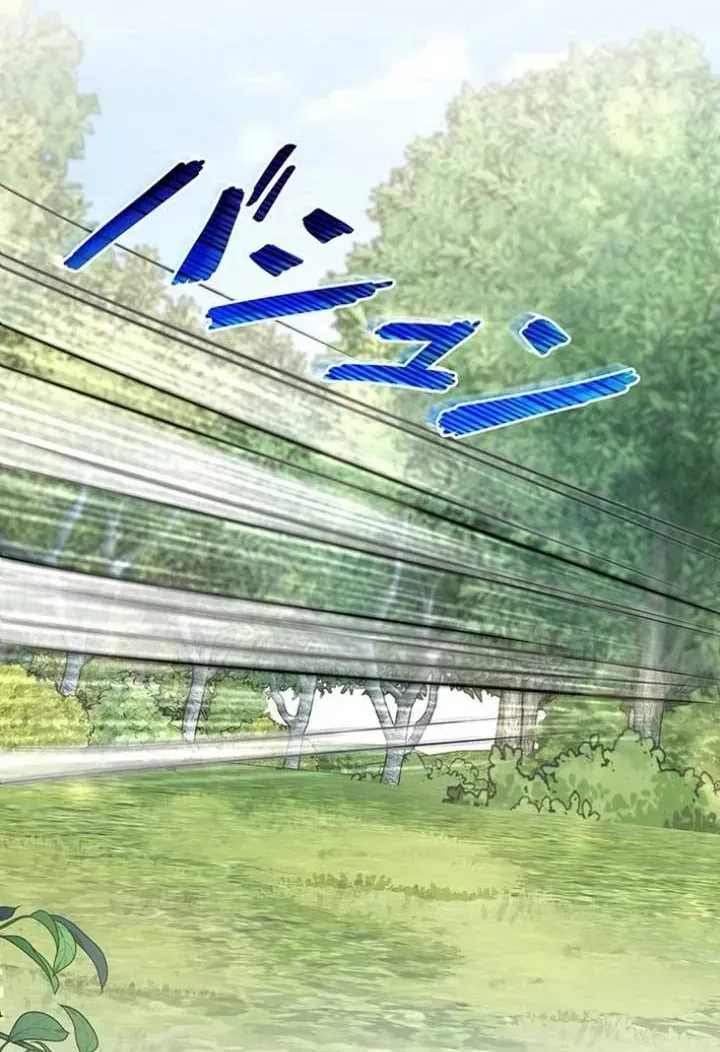 Đảo Ngược Cục Diện Gỡ Bỏ Kết Oán Với Bạo Chúa Chap 20 - Next Chap 21