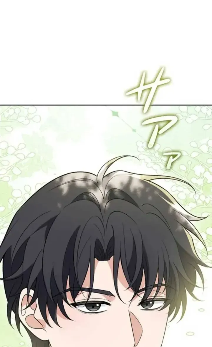 Đảo Ngược Cục Diện Gỡ Bỏ Kết Oán Với Bạo Chúa Chap 26 - Next Chap 27