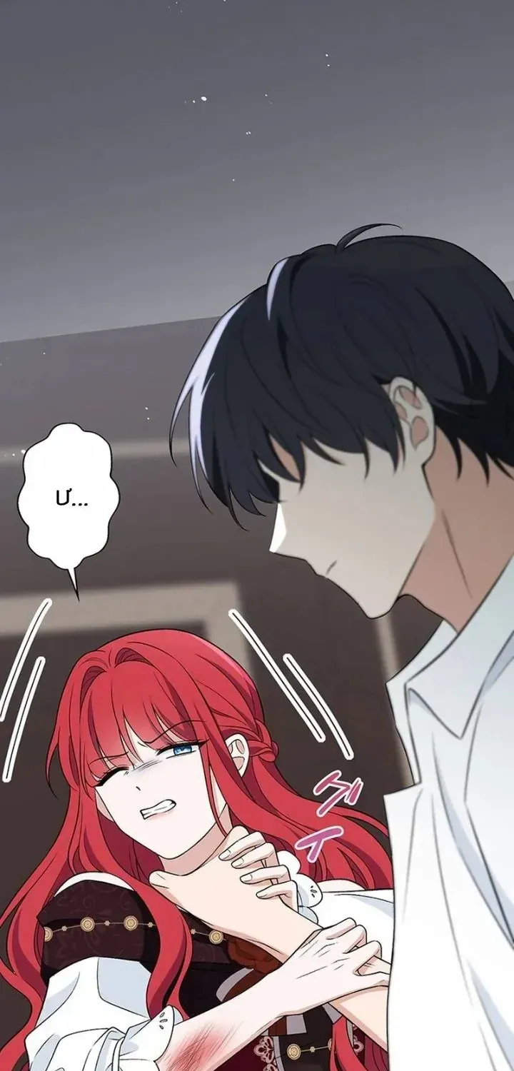 Đảo Ngược Cục Diện Gỡ Bỏ Kết Oán Với Bạo Chúa Chap 4 - Next Chap 5
