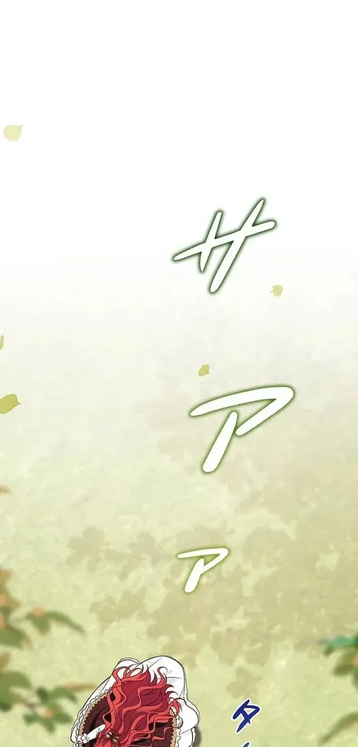 Đảo Ngược Cục Diện Gỡ Bỏ Kết Oán Với Bạo Chúa Chap 4 - Next Chap 5