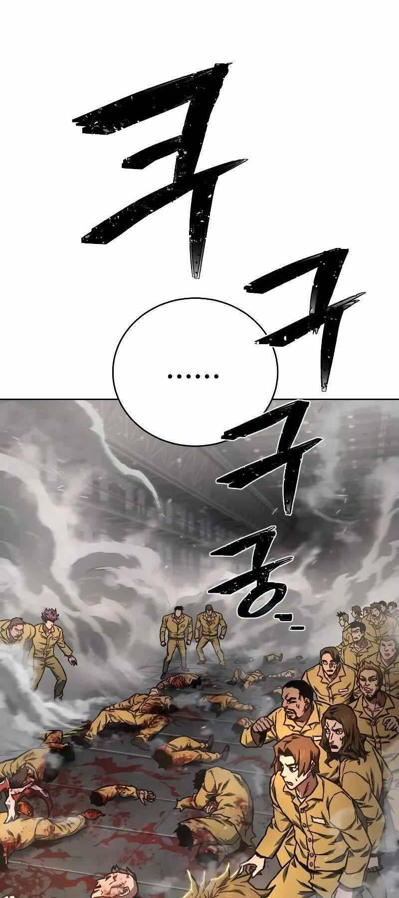 Đao Phủ Chap 1.5 - Next Chap 2.5