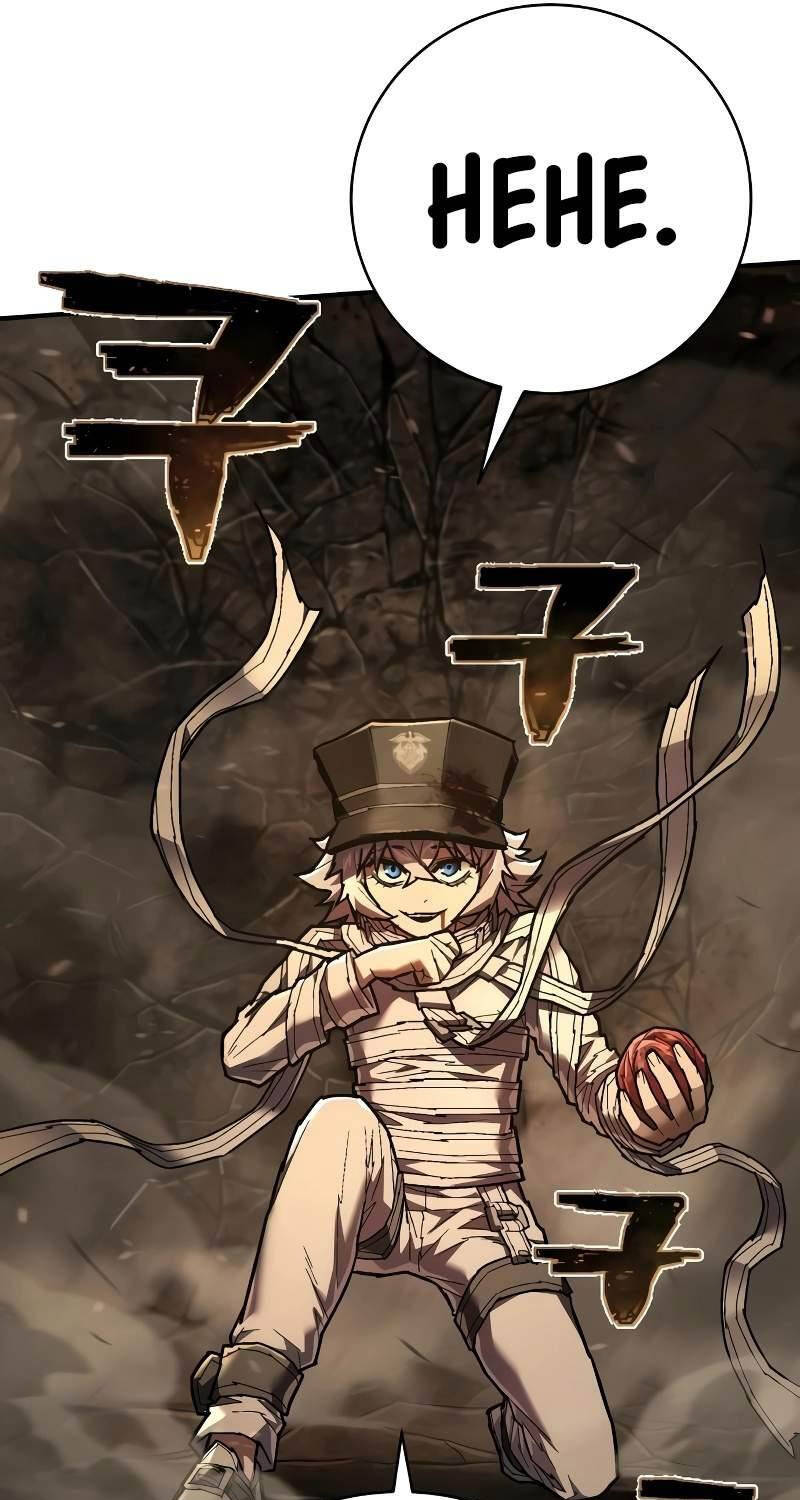 Đao Phủ Chap 20 - Next Chap 21