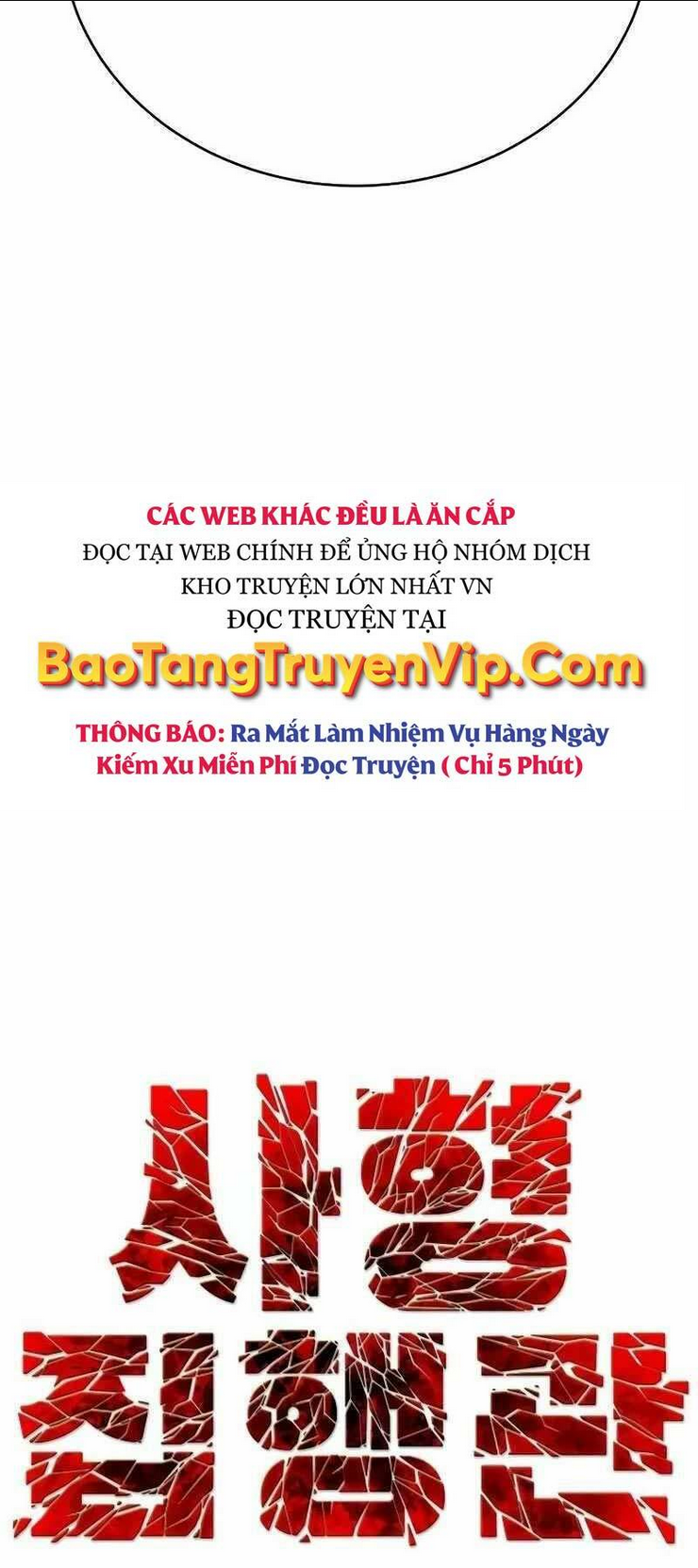 Đao Phủ Chap 4 - Next Chap 5