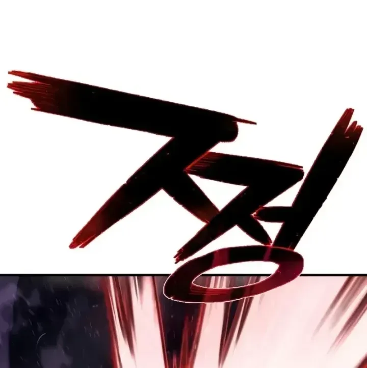 Đao Phủ Chap 52 - Next Chap 53