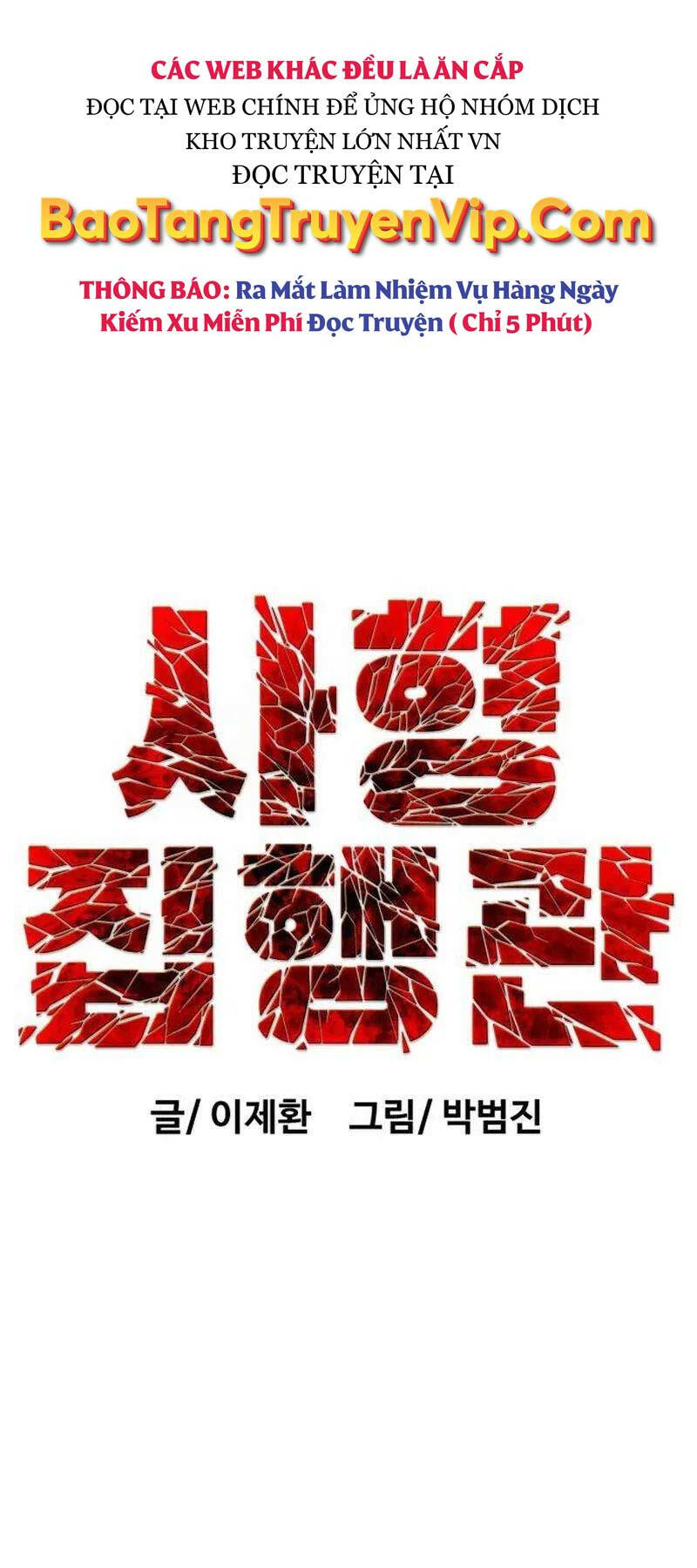 Đao Phủ Chap 7 - Next Chap 8