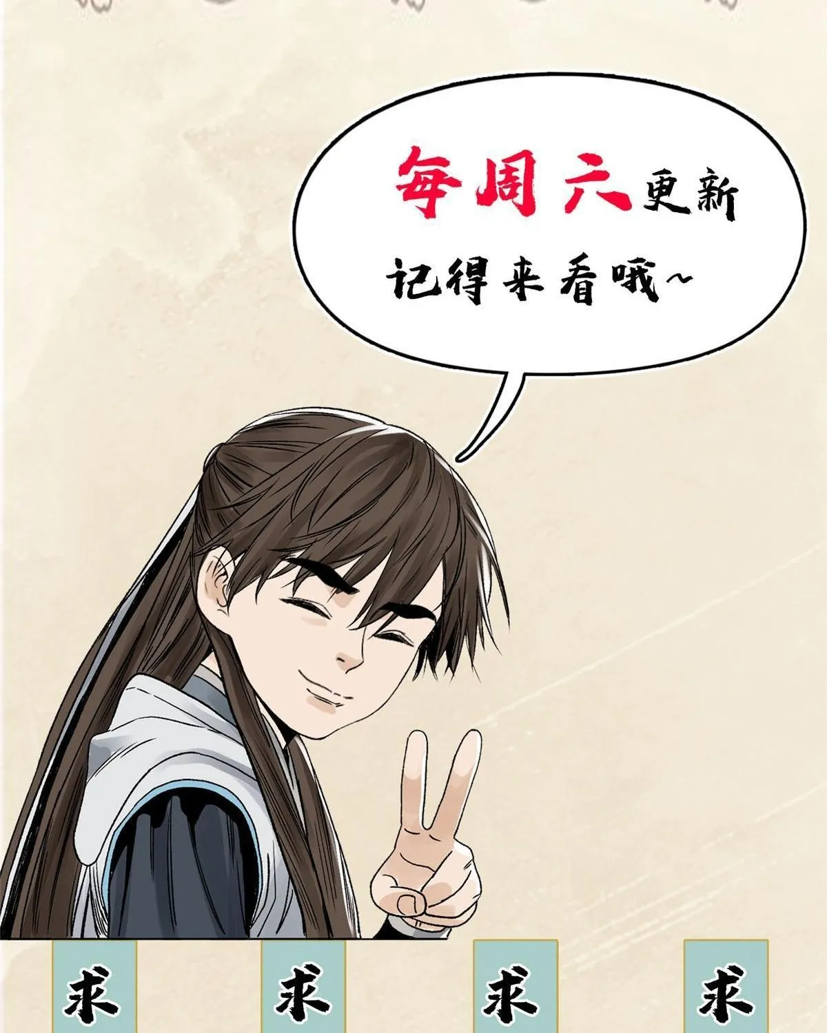Đạo Quân Chap 140 - Next Chap 141