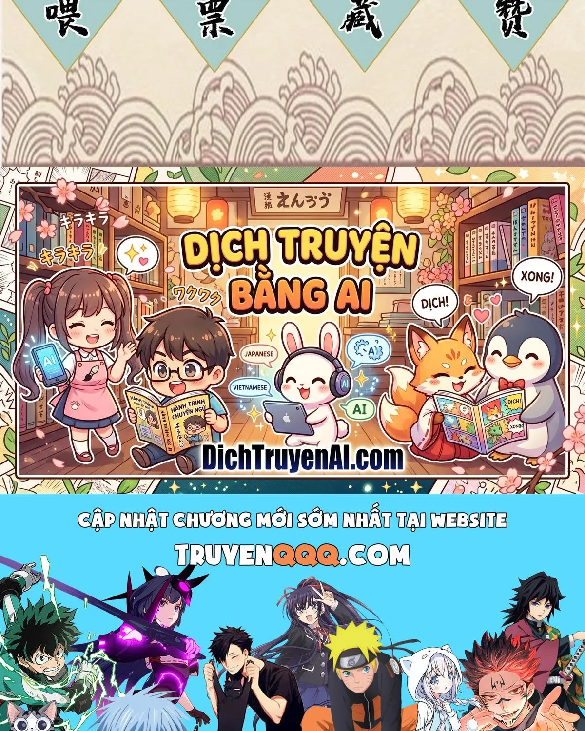Đạo Quân Chap 142 - Next Chap 143