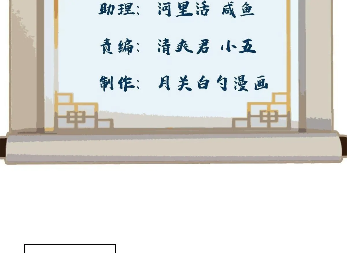 Đạo Quân Chap 150 - Next Chap 151