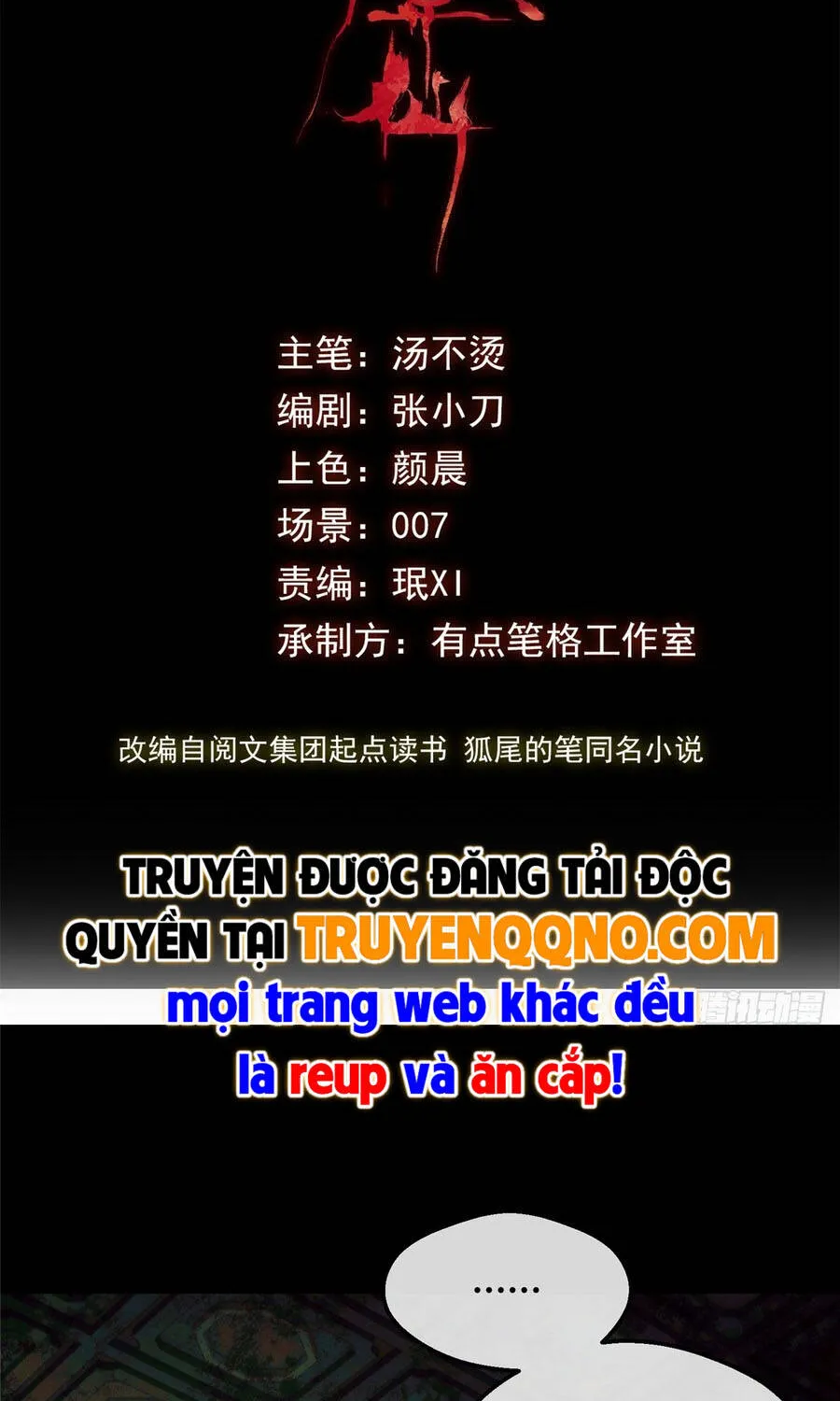 Đạo Quỷ Dị Tiên Chap 74 - Next Chap 75