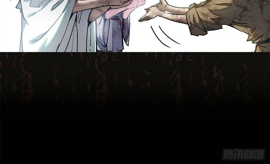 Đạo Quỷ Dị Tiên Chap 75 - Next Chap 76