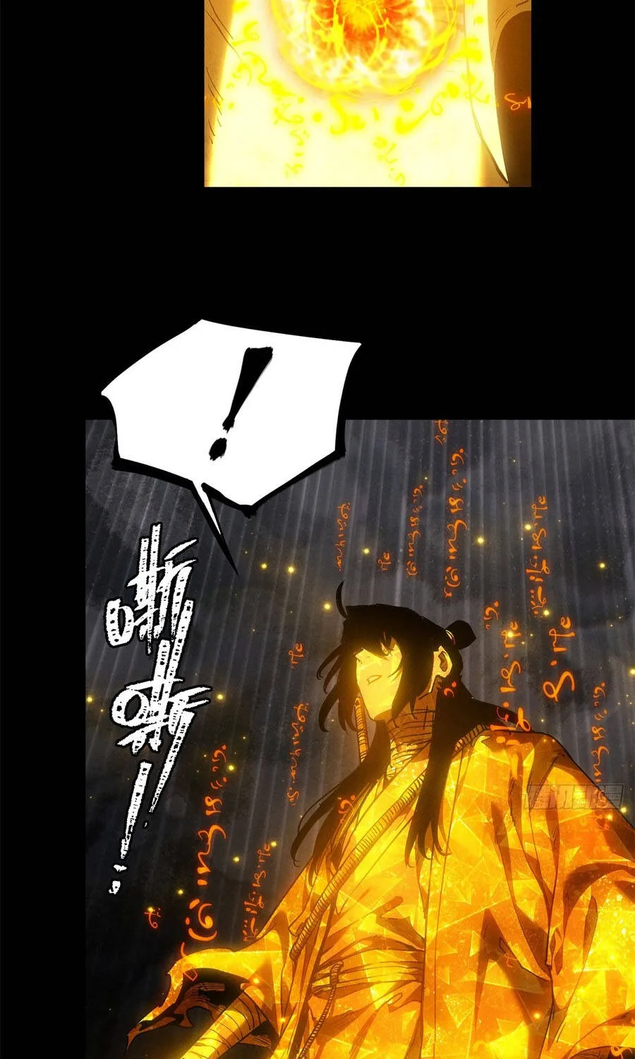 Đạo Quỷ Dị Tiên Chap 75 - Next Chap 76