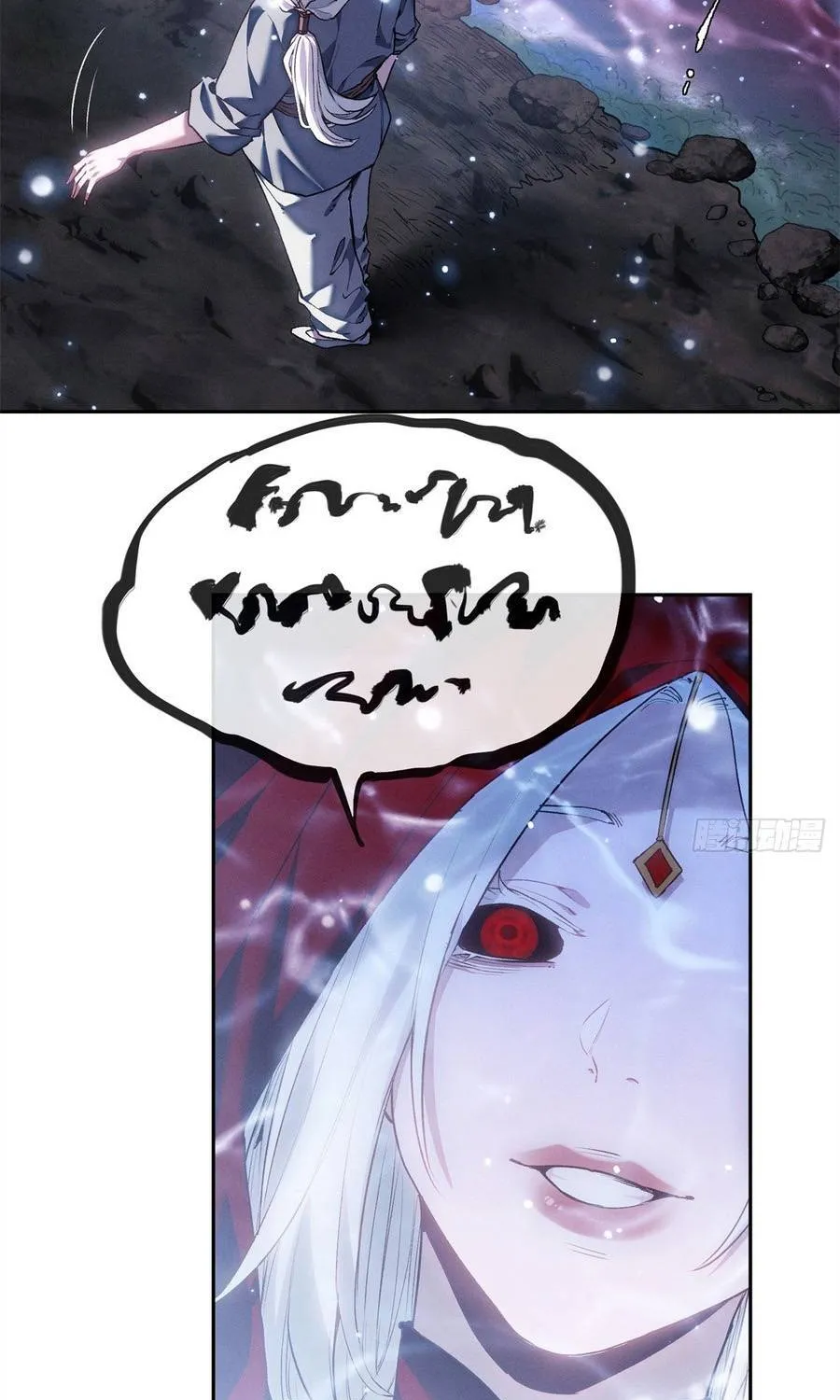 đạo Quỷ Dị Tiên Chap 76 - Next Chap 77