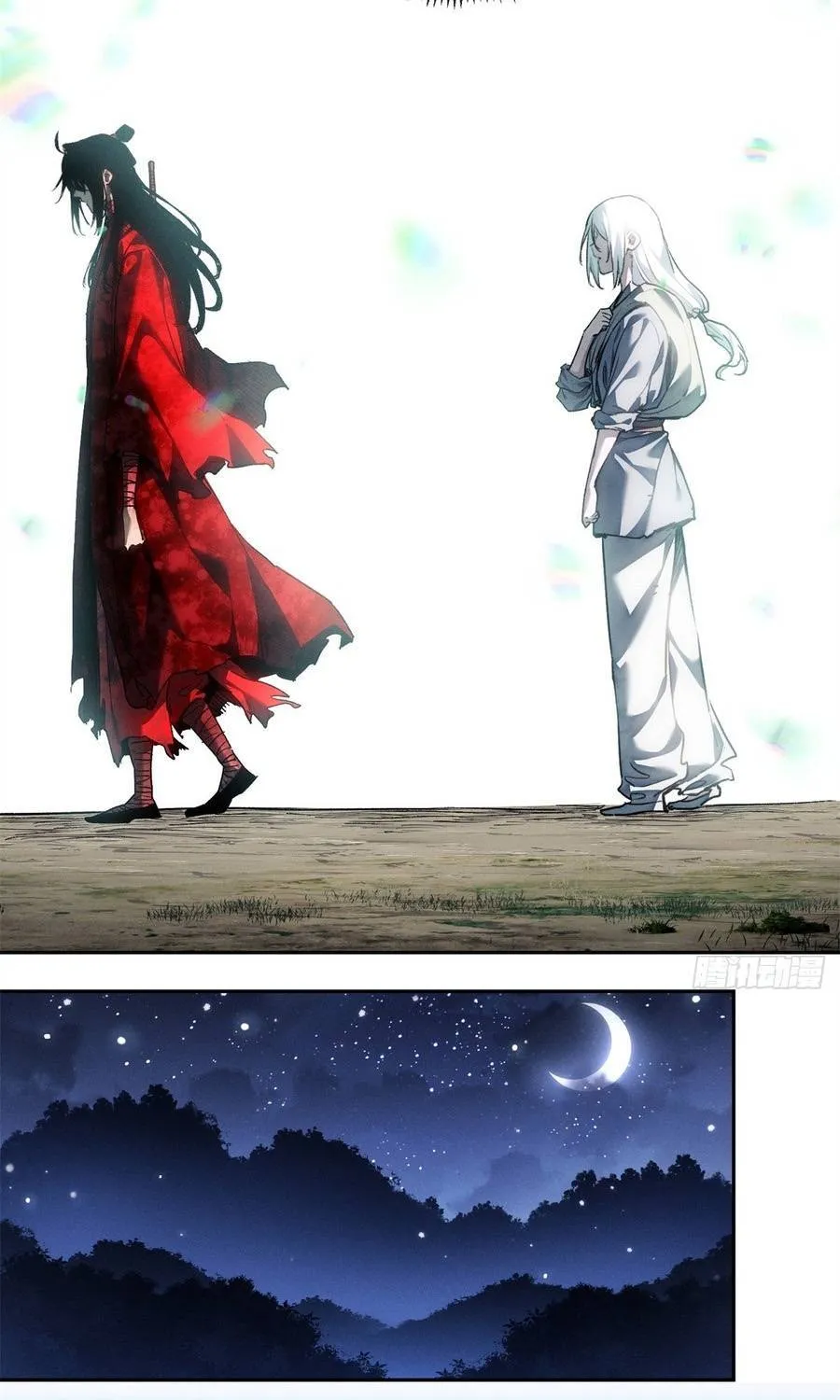 đạo Quỷ Dị Tiên Chap 76 - Next Chap 77