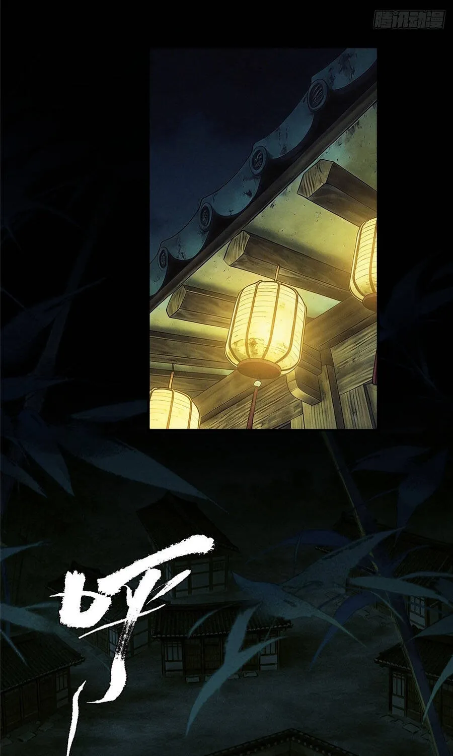 Đạo Quỷ Dị Tiên Chap 80 - Next Chap 81