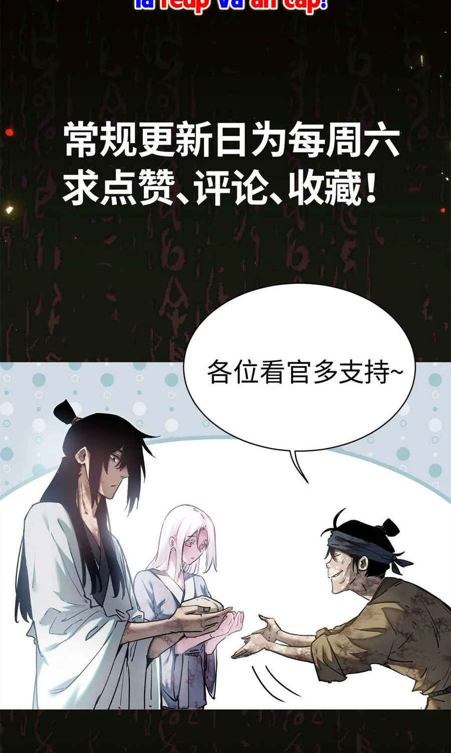 Đạo Quỷ Dị Tiên Chap 80 - Next Chap 81
