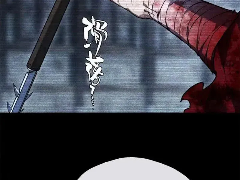 đạo Quỷ Dị Tiên Chap 83 - Next Chap 84