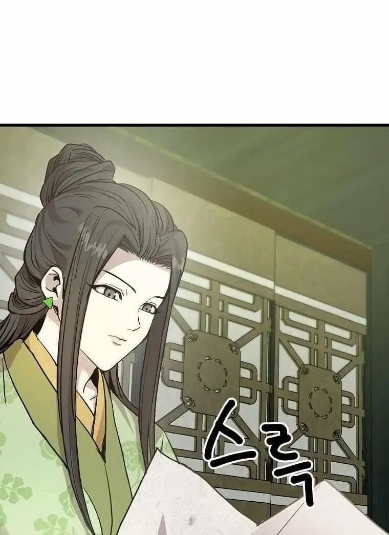 Đạo Sĩ Giang Hồ Chap 101 - Next Chap 102