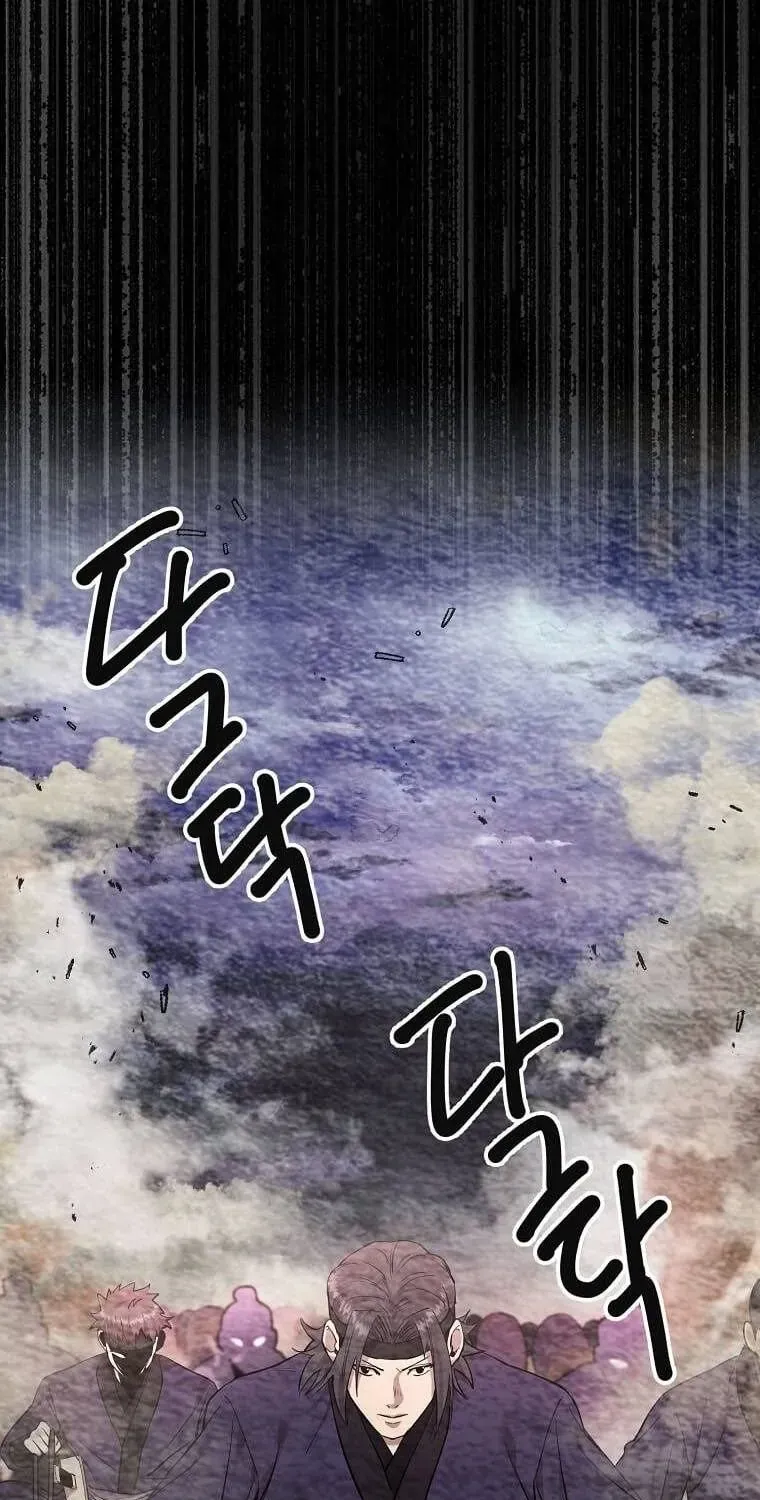 Đạo Sĩ Giang Hồ Chap 103 - Next Chap 104