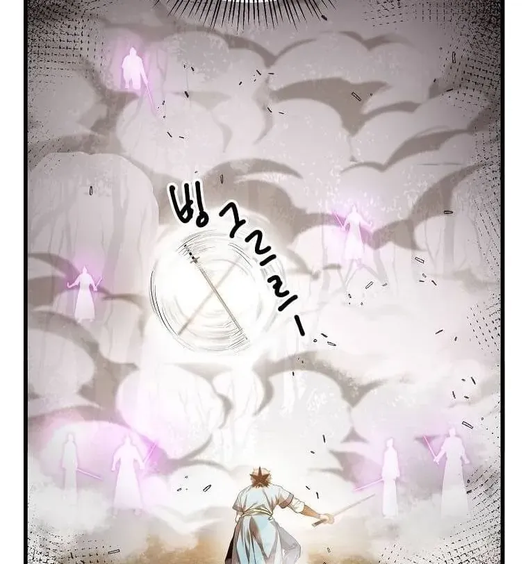 Đạo Sĩ Giang Hồ Chap 104 - Next Chap 105