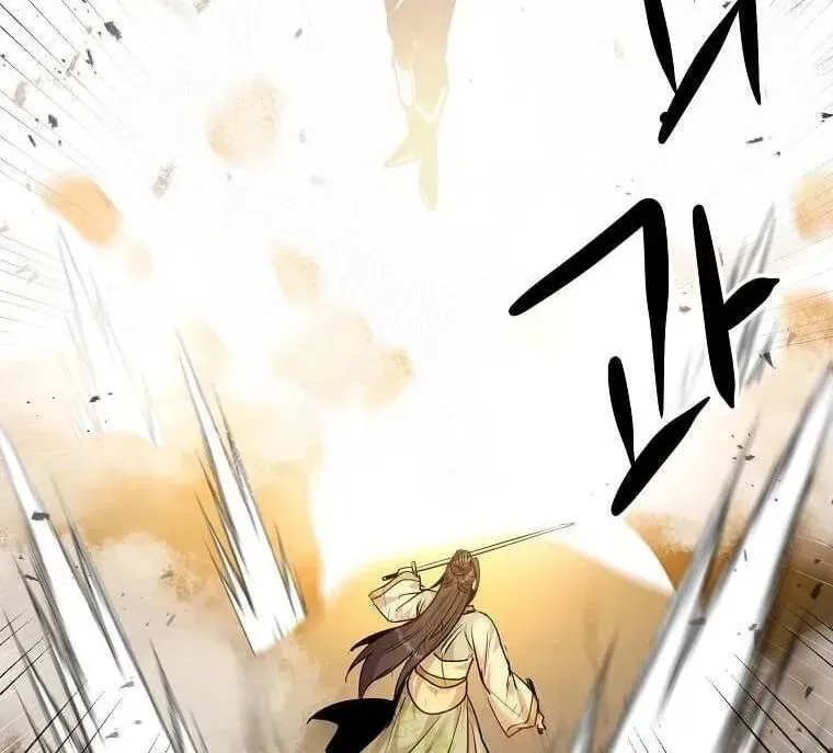 Đạo Sĩ Giang Hồ Chap 105 - Next Chap 106