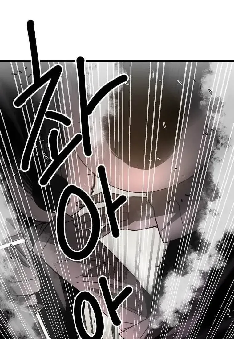 Đạo Sĩ Giang Hồ Chap 105 - Next Chap 106