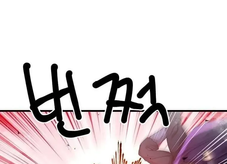Đạo Sĩ Giang Hồ Chap 105 - Next Chap 106