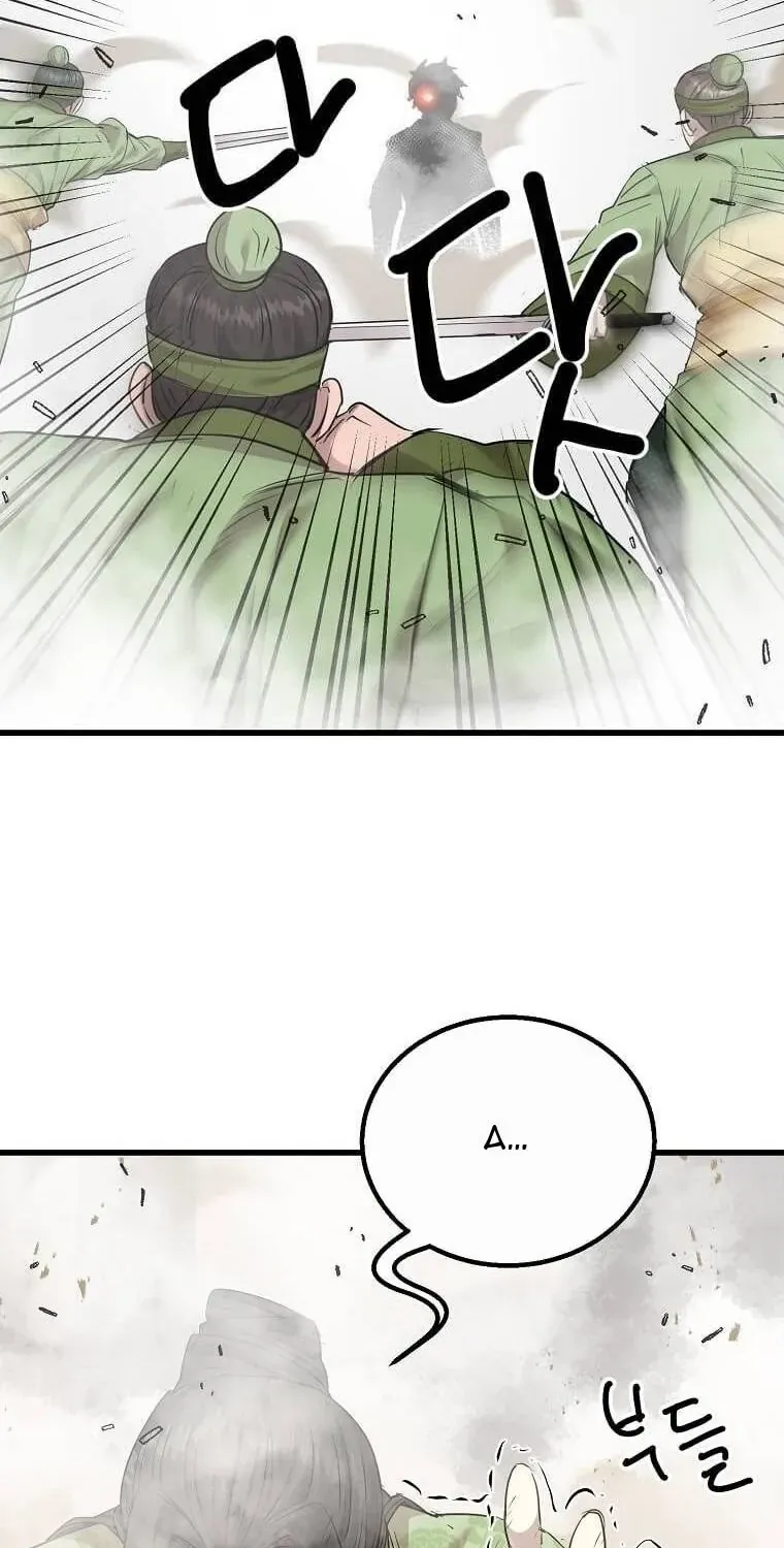 Đạo Sĩ Giang Hồ Chap 105 - Next Chap 106