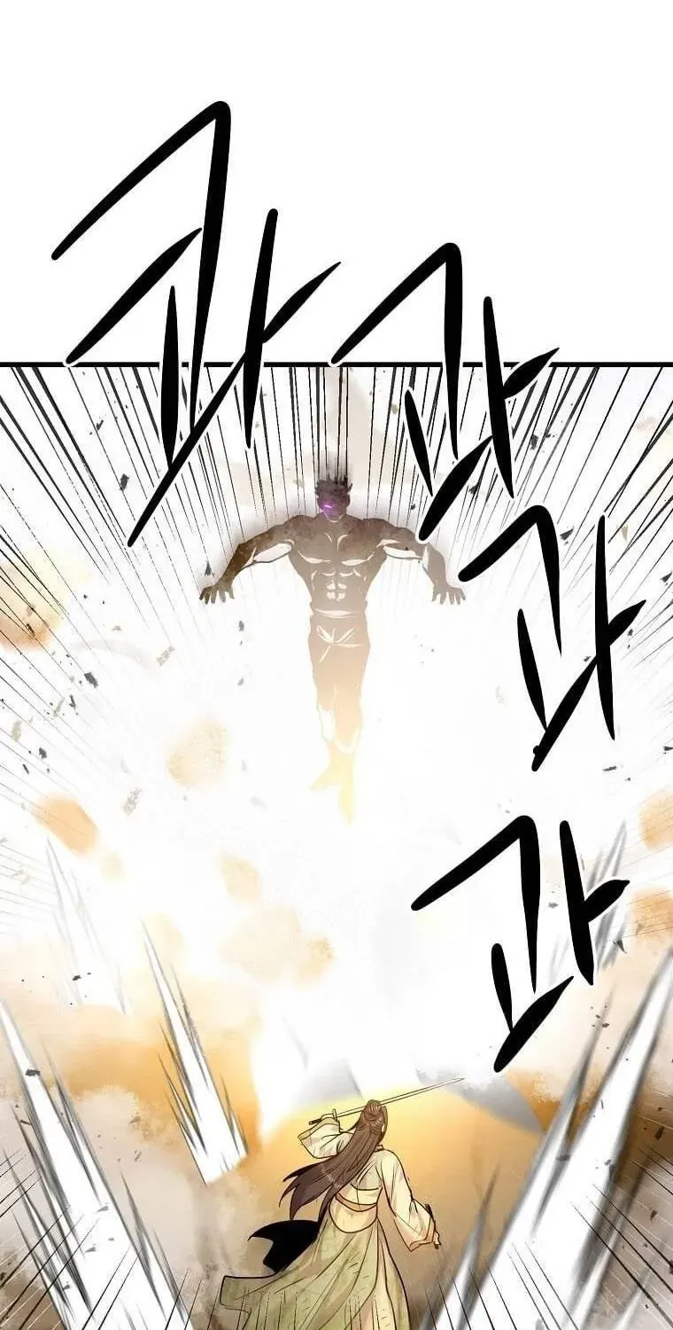 Đạo Sĩ Giang Hồ Chap 106 - Next Chap 107