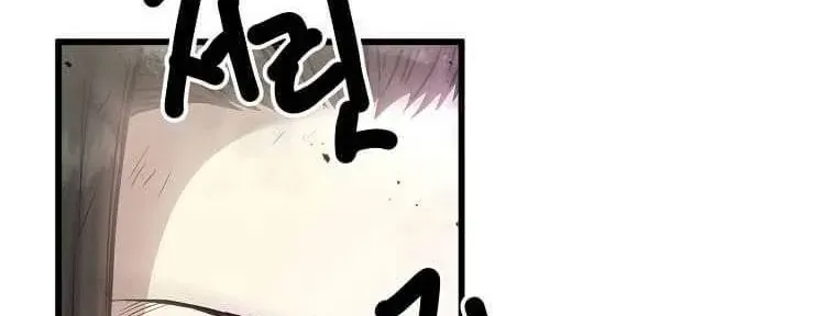 Đạo Sĩ Giang Hồ Chap 106 - Next Chap 107