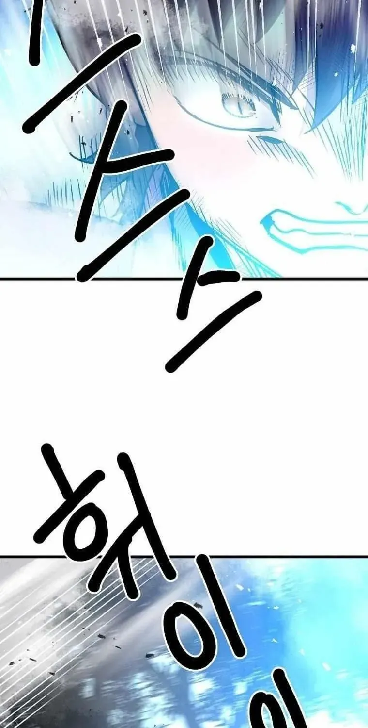 Đạo Sĩ Giang Hồ Chap 107 - Next Chap 108