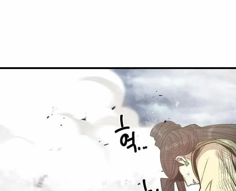 Đạo Sĩ Giang Hồ Chap 107 - Next Chap 108