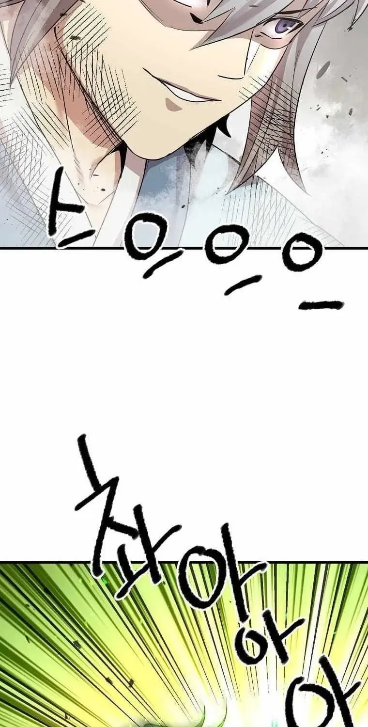 Đạo Sĩ Giang Hồ Chap 108 - Next Chap 109