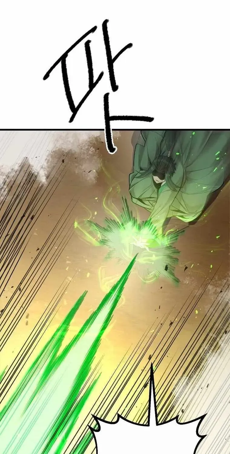 Đạo Sĩ Giang Hồ Chap 108 - Next Chap 109